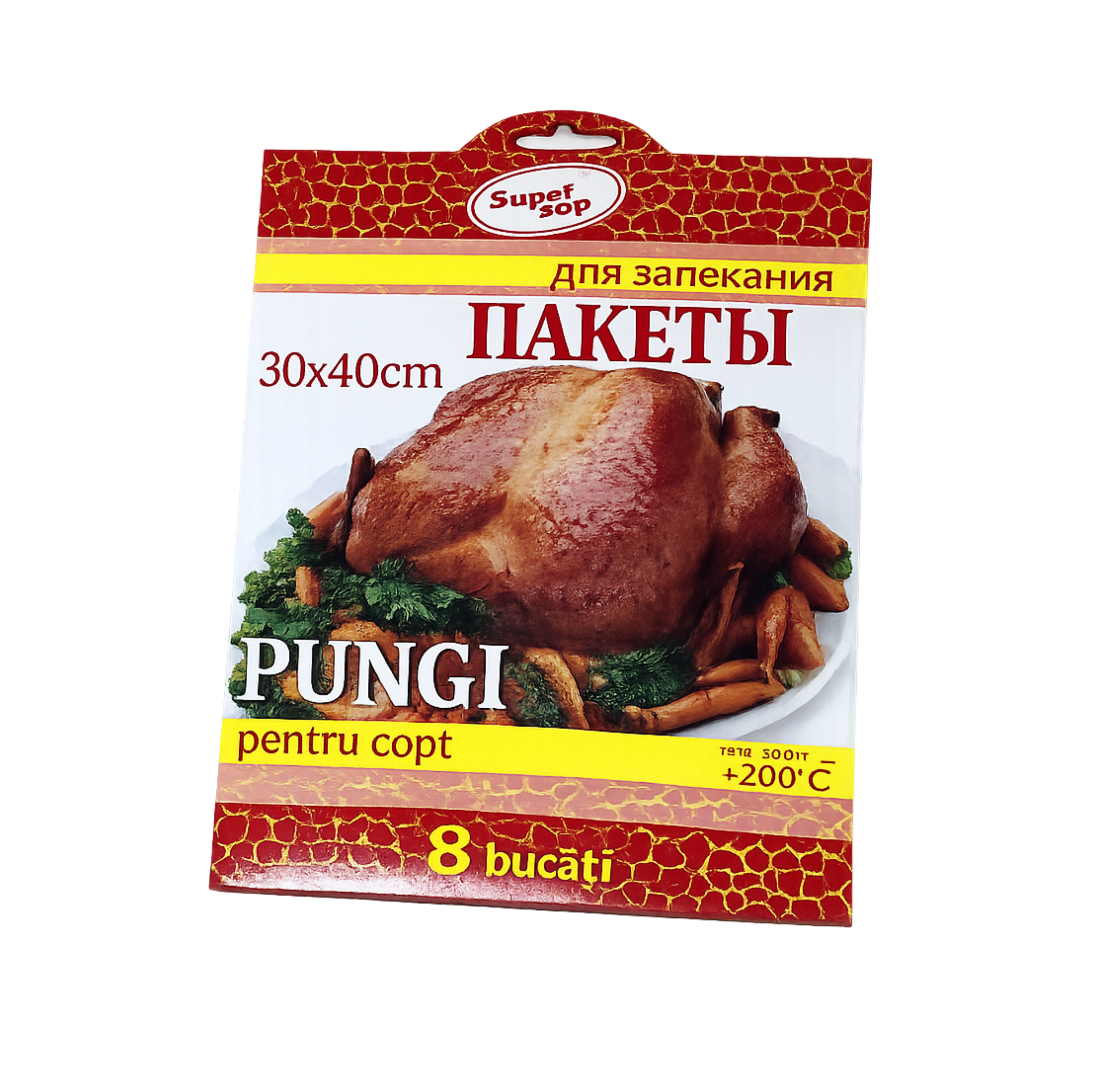 Pungă termorezistentă pentru copt