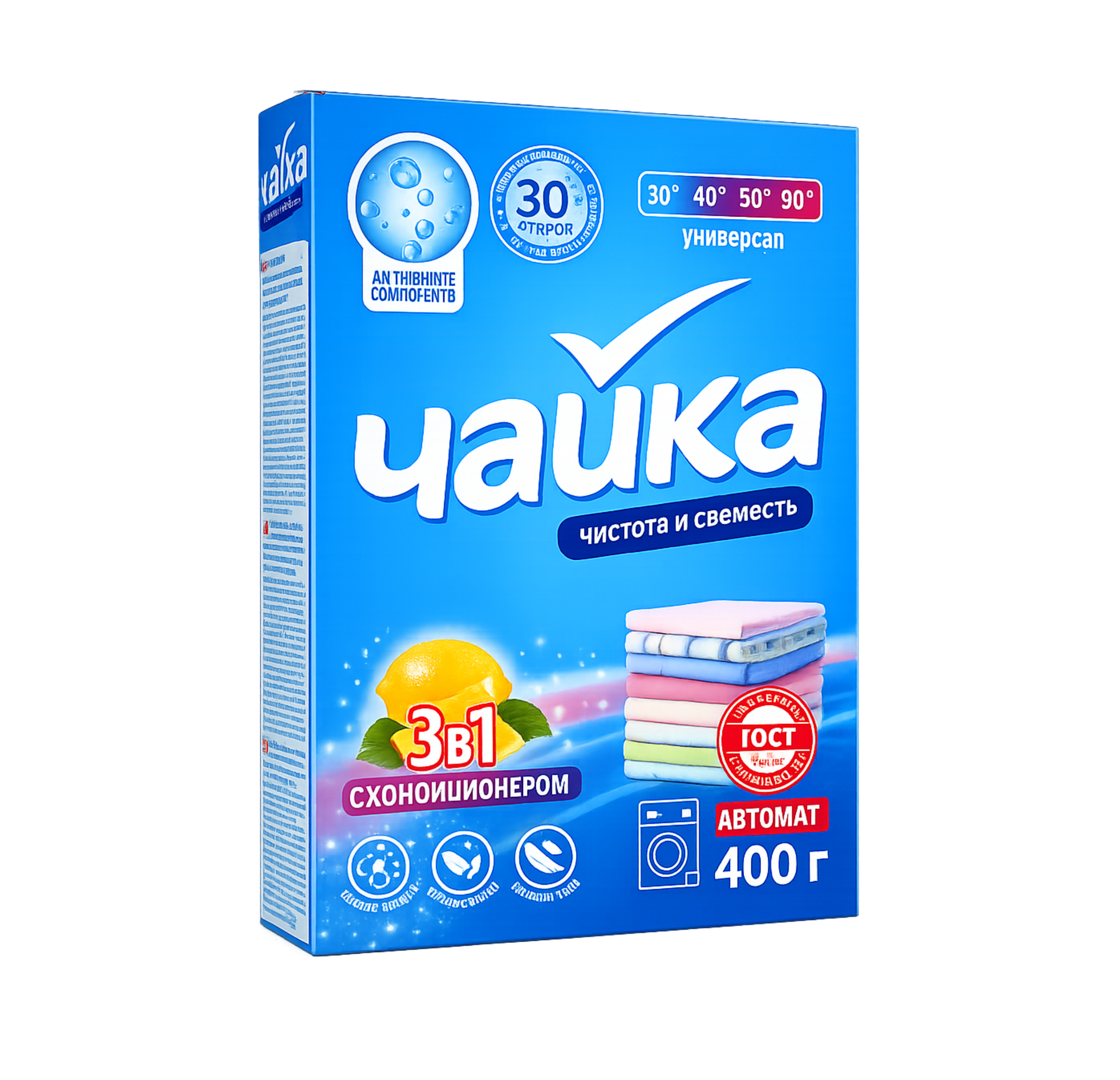 Detergent Ceaika Automat 400 g 3 în 1 Conditioner