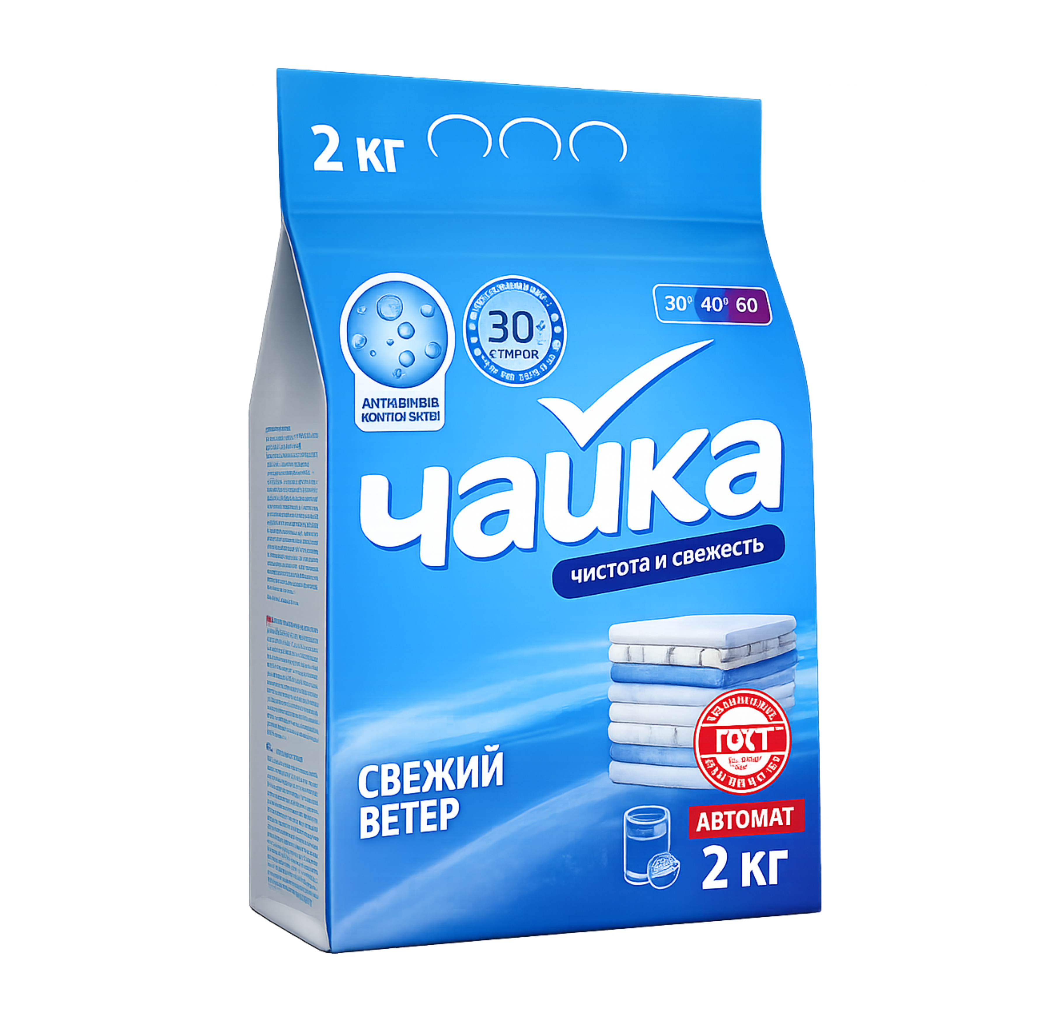 Detergent Ceaika pentru spălare manuală 2 kg – Svejii Veter