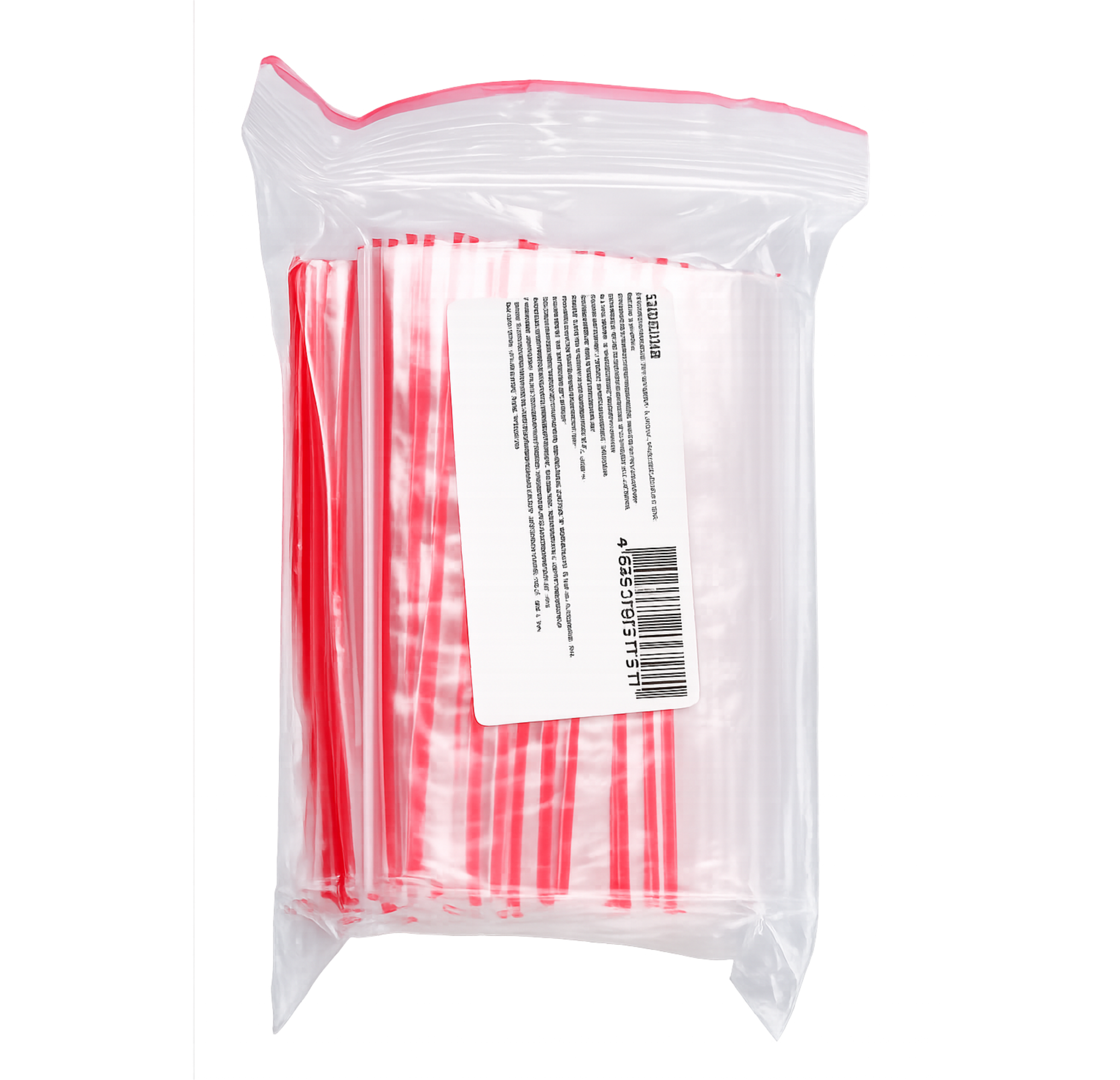 Pungi ZIP 100 × 100 mm (set 100 buc.)