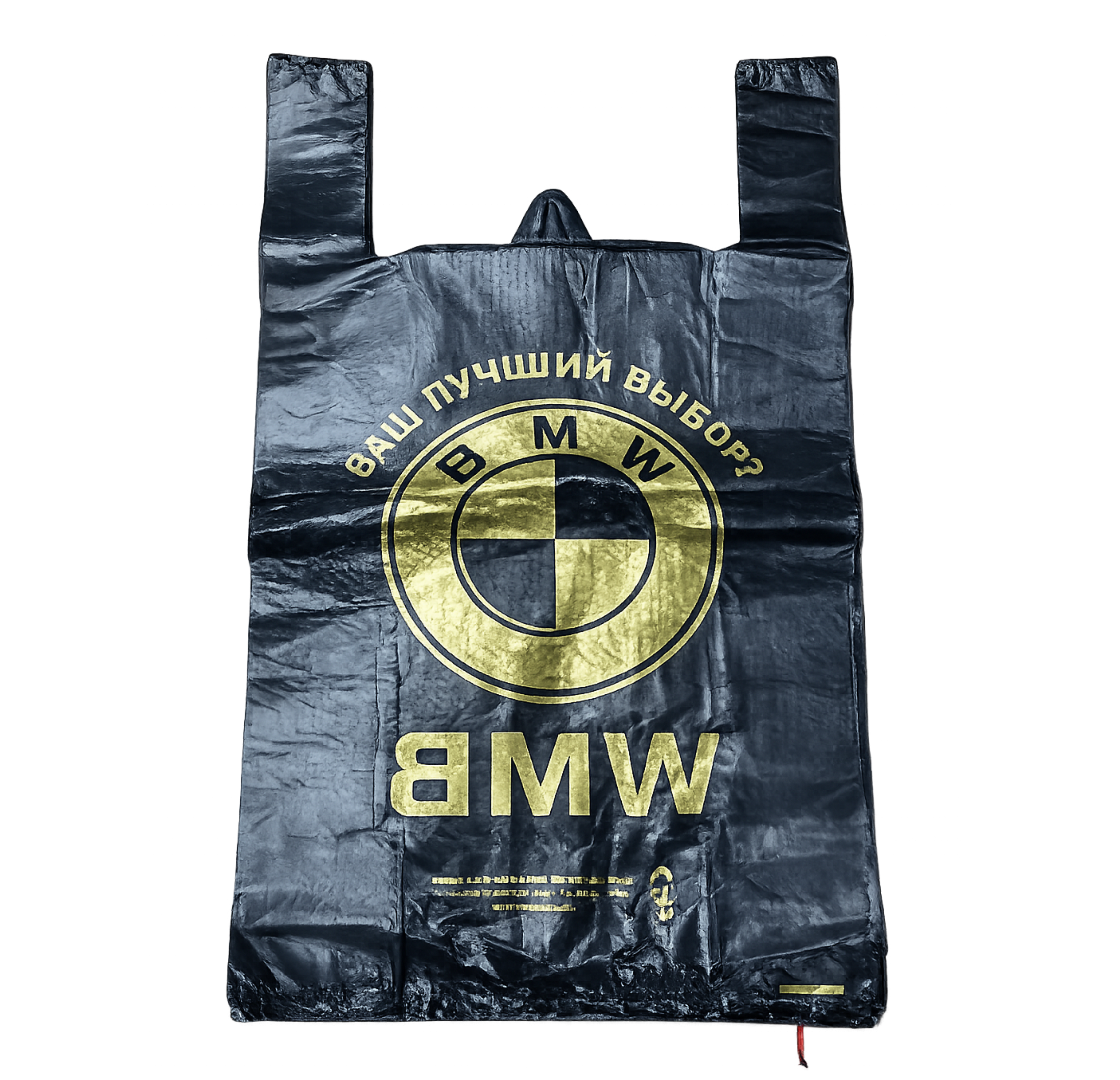 Ambalaj OXO-BIO 42 × 65 cm BMW (set 50 buc.)