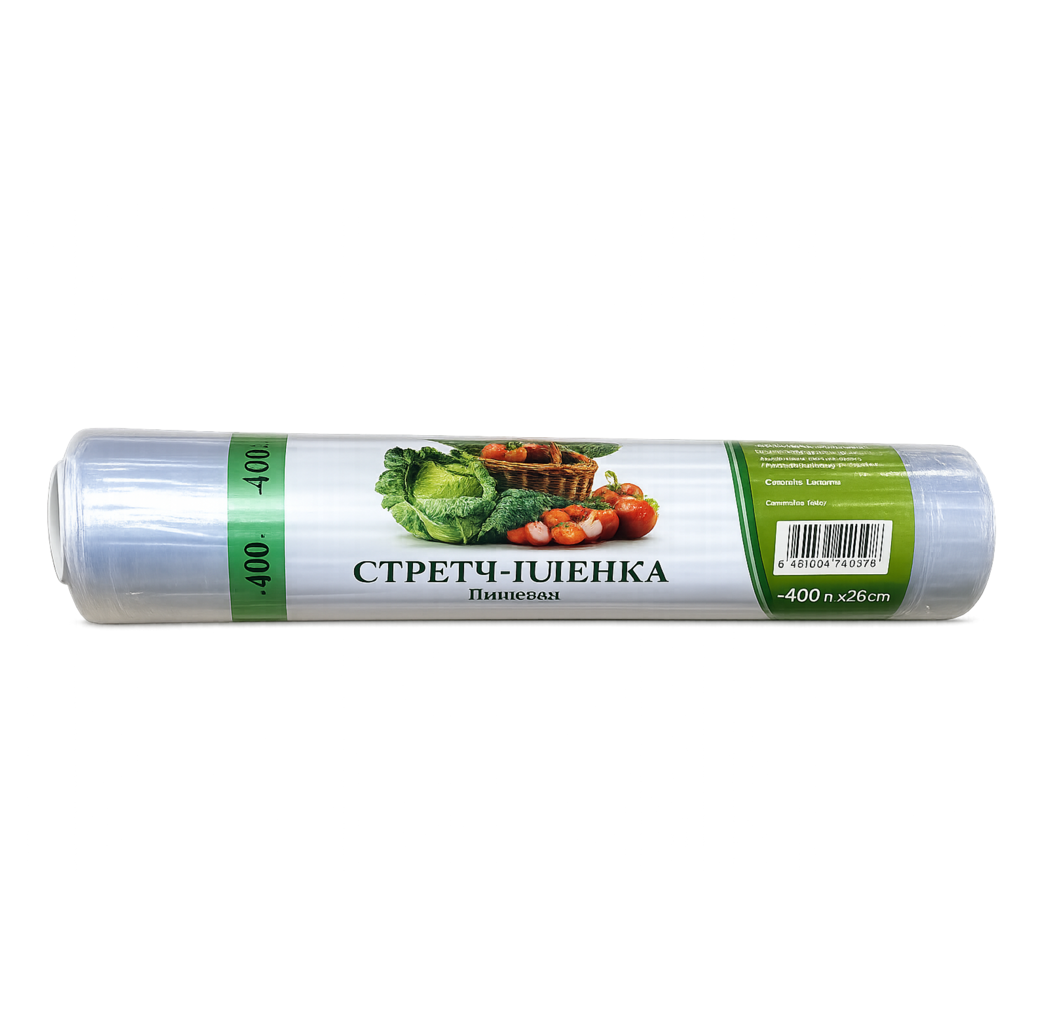 Peliculă Stretch 400 m