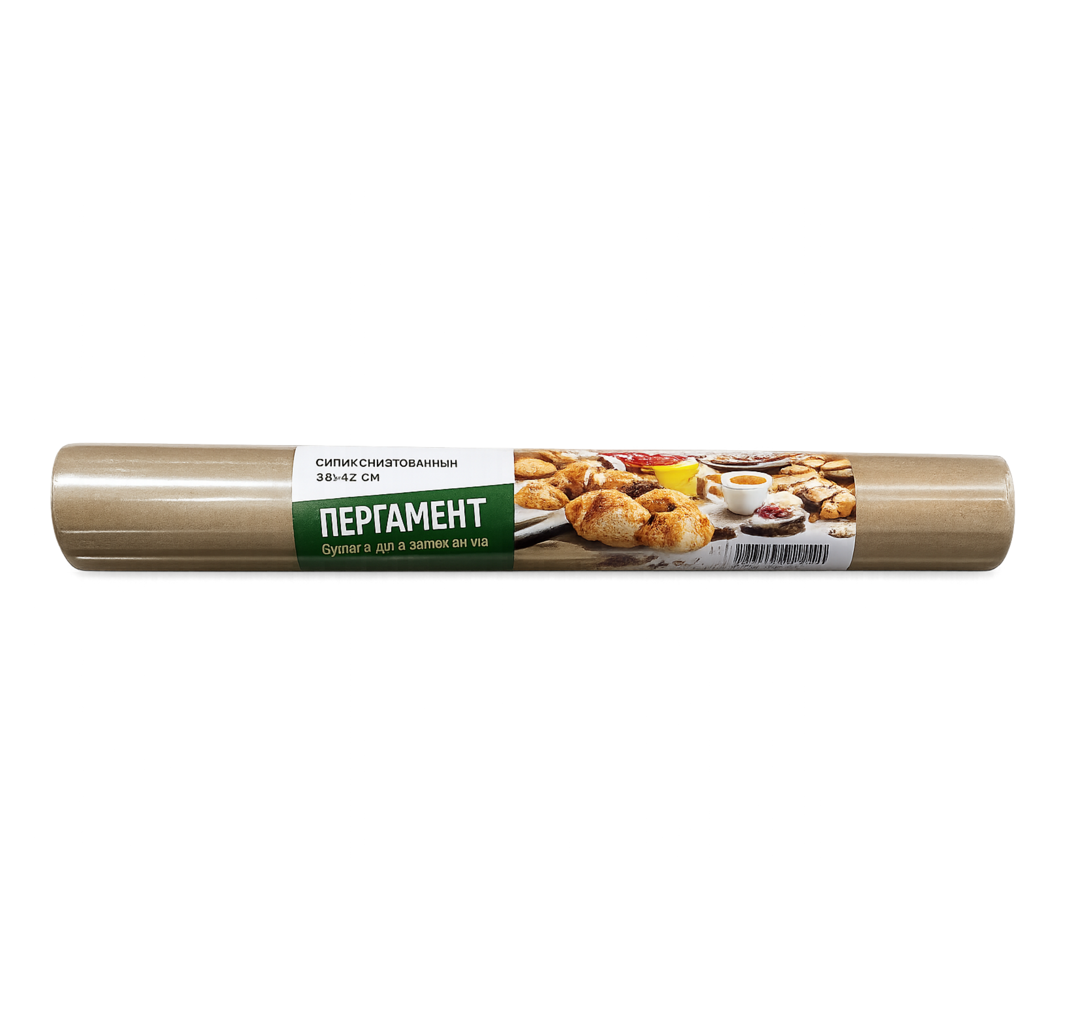 Hârtie pentru copt 38 cm × 42 m – maro (set 10 buc.)