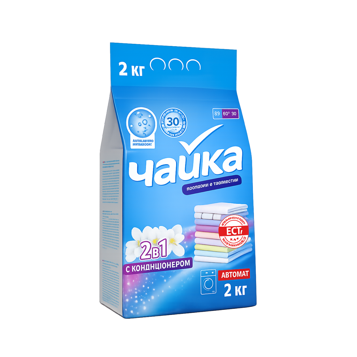 Detergent Ceaika Automat 2 kg 2în1 cu balsam