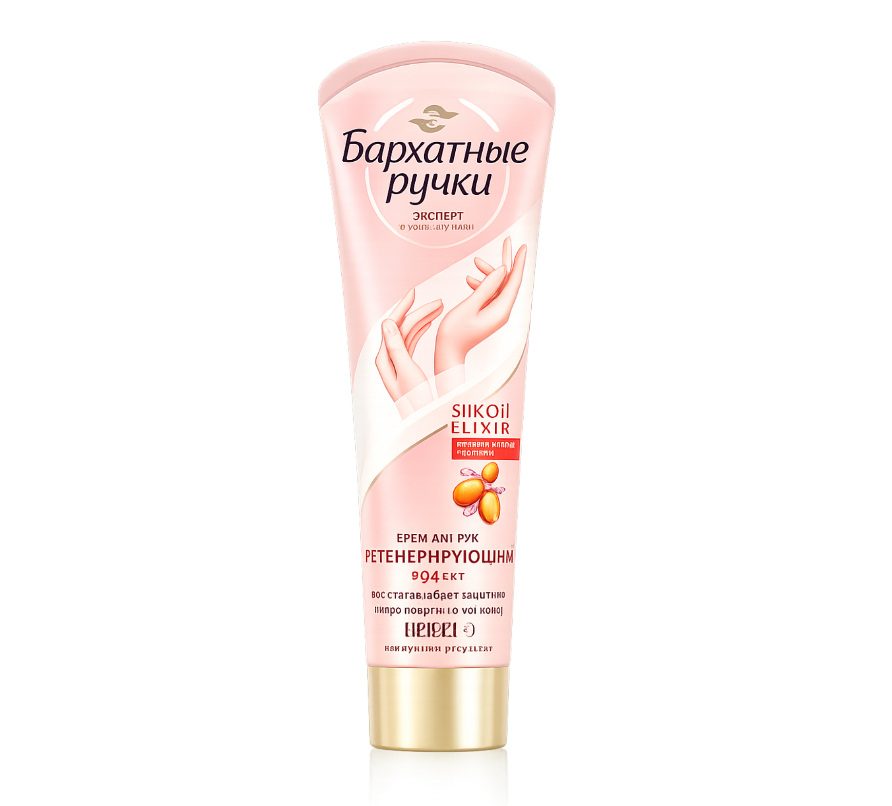 Cremă pentru mâini „Бархатные ручки” 72 ml