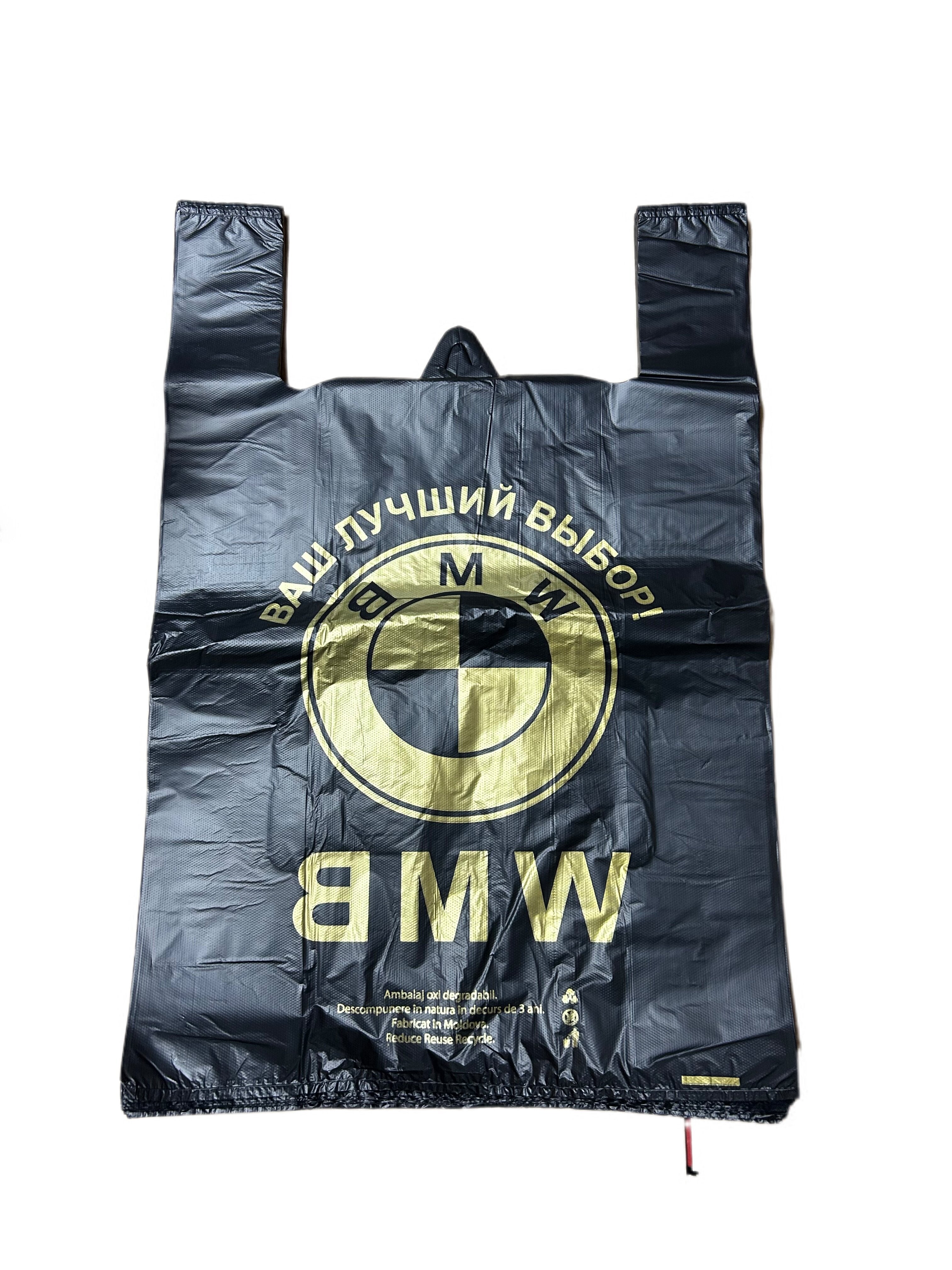 Ambalaj OXO-BIO 42*65 BMW set/50