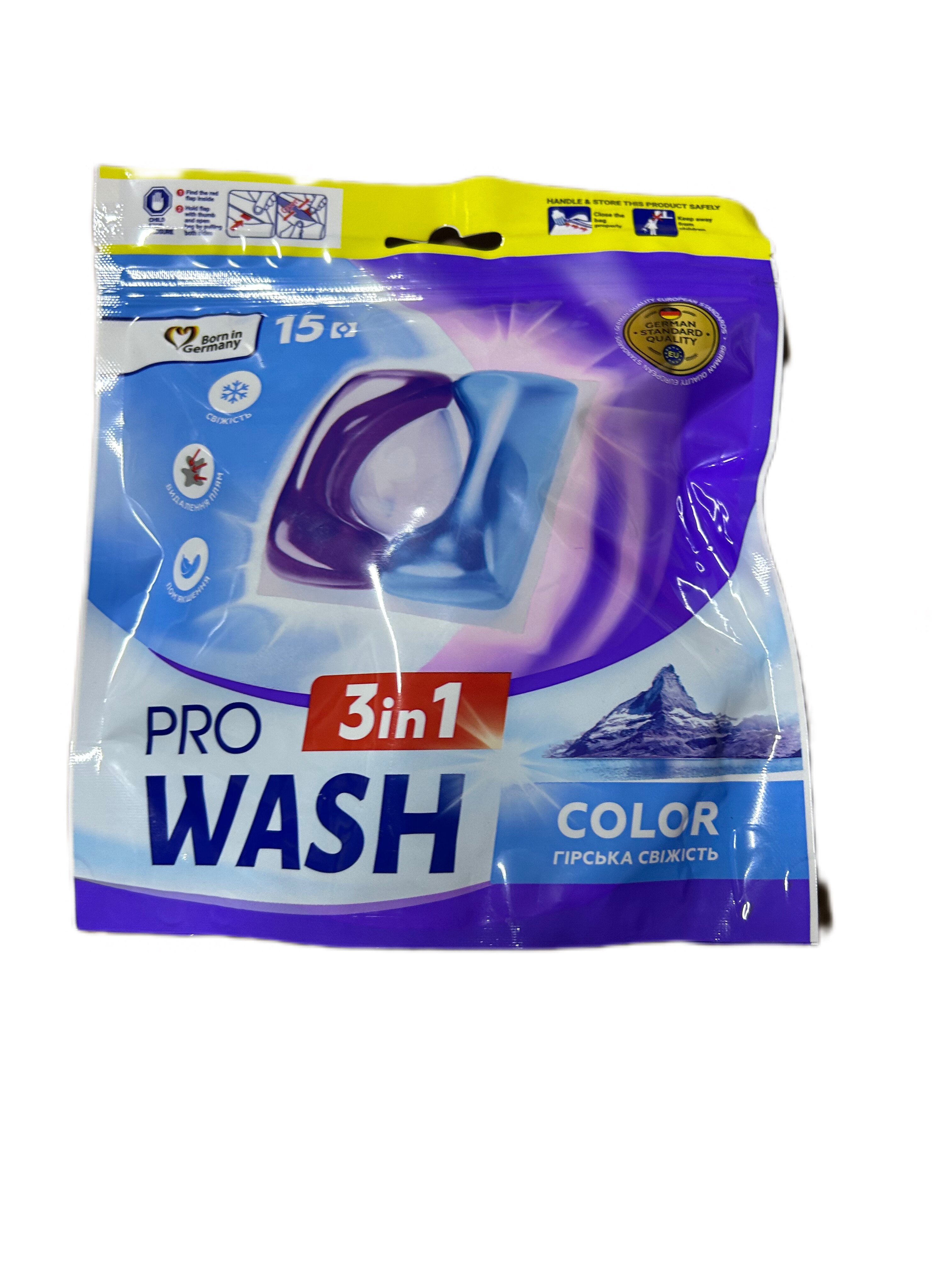 Capsule p/u spalarea hainelor ProWASH color set/15 buc