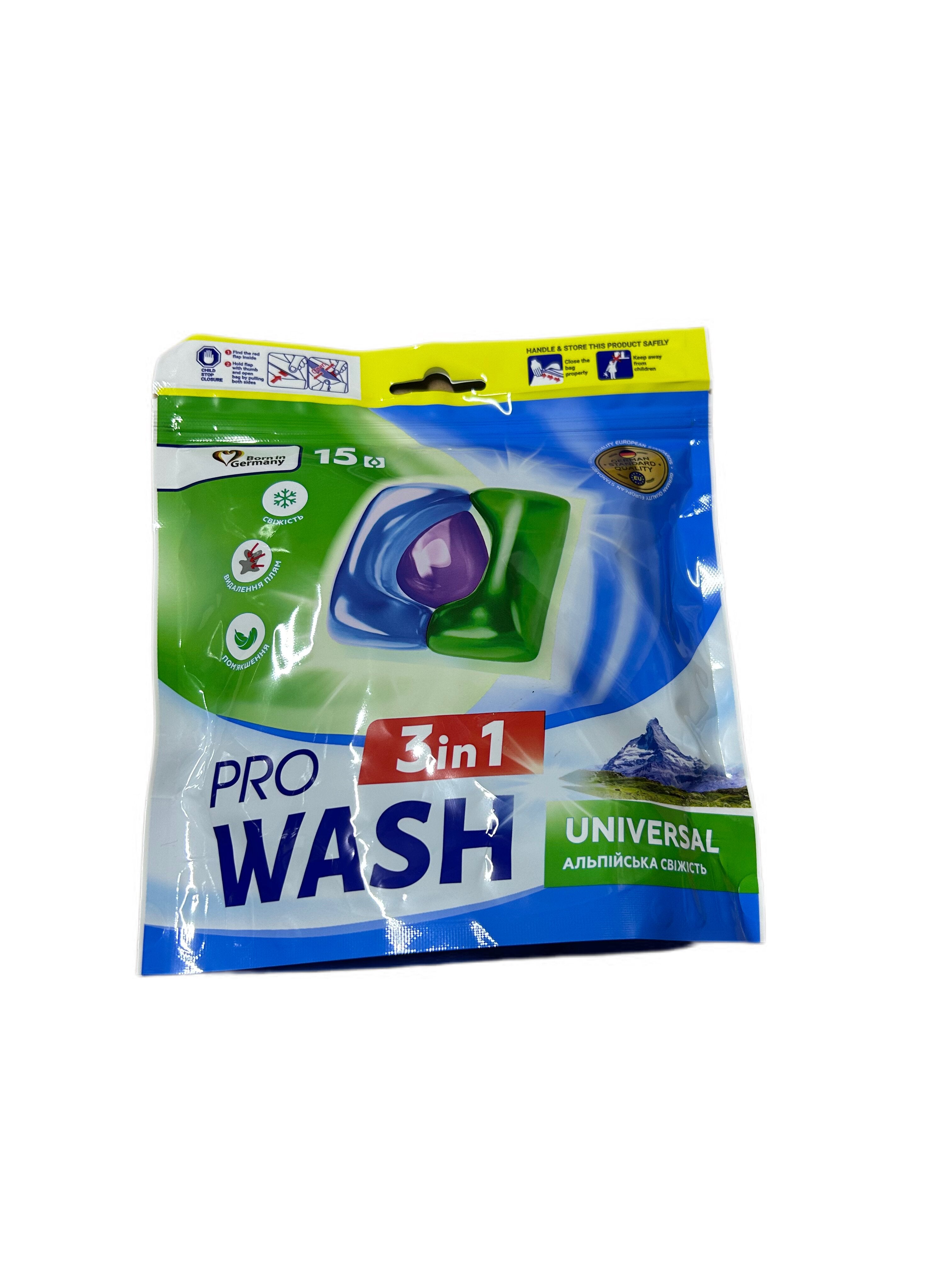 Capsule p/u spalarea hainelor ProWASH univ set/15 buc