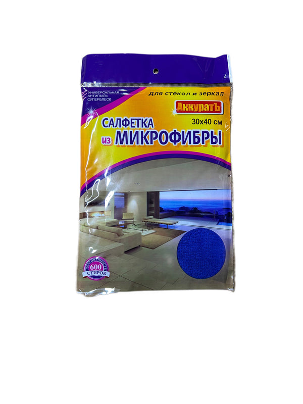 Lavete Netesute Microfibra 30*40