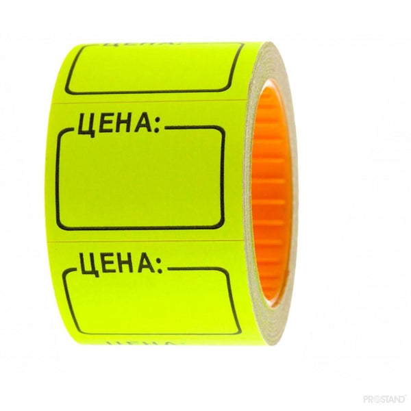 Preturi 2.5*3.0 (set 7)