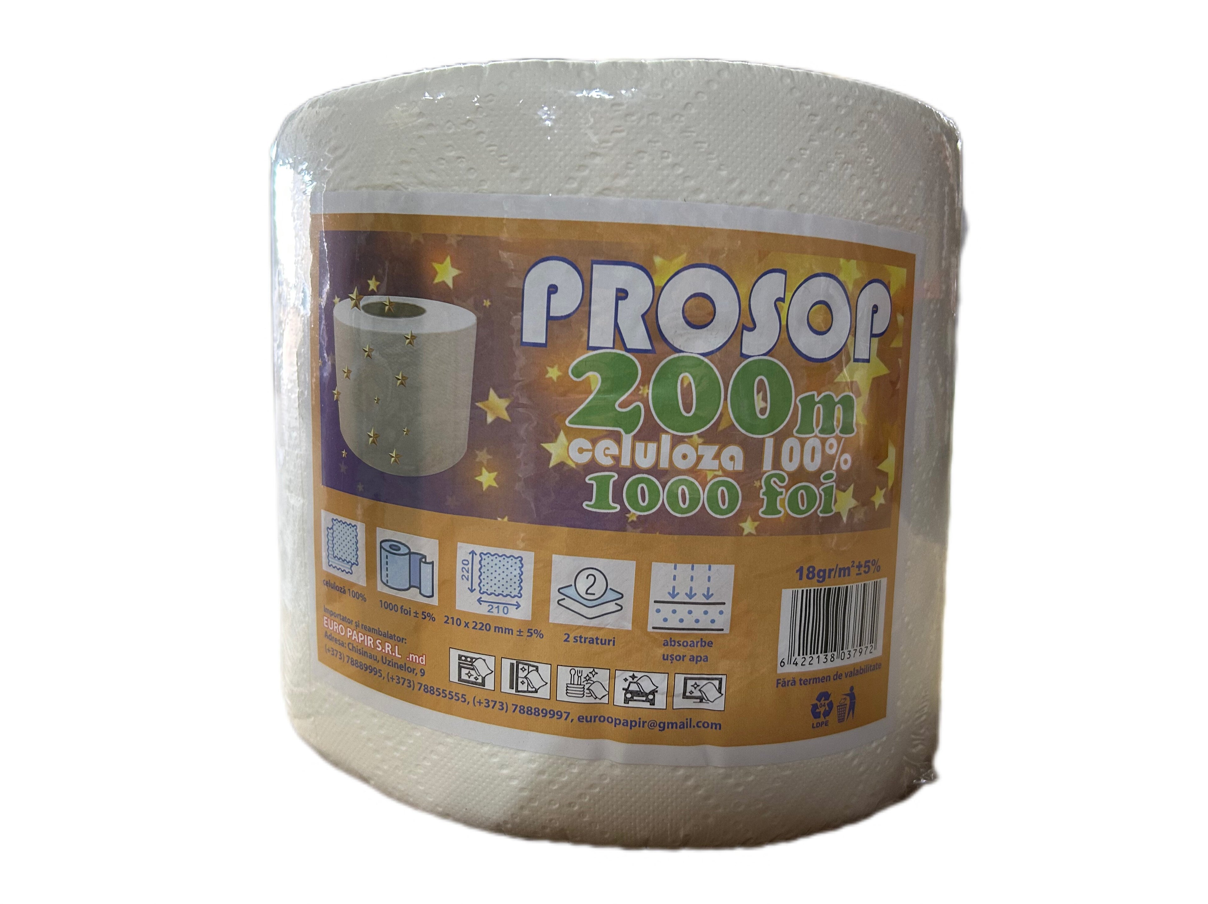 Полотенце EP, 2х-слойное, 200 м (1000 листов)