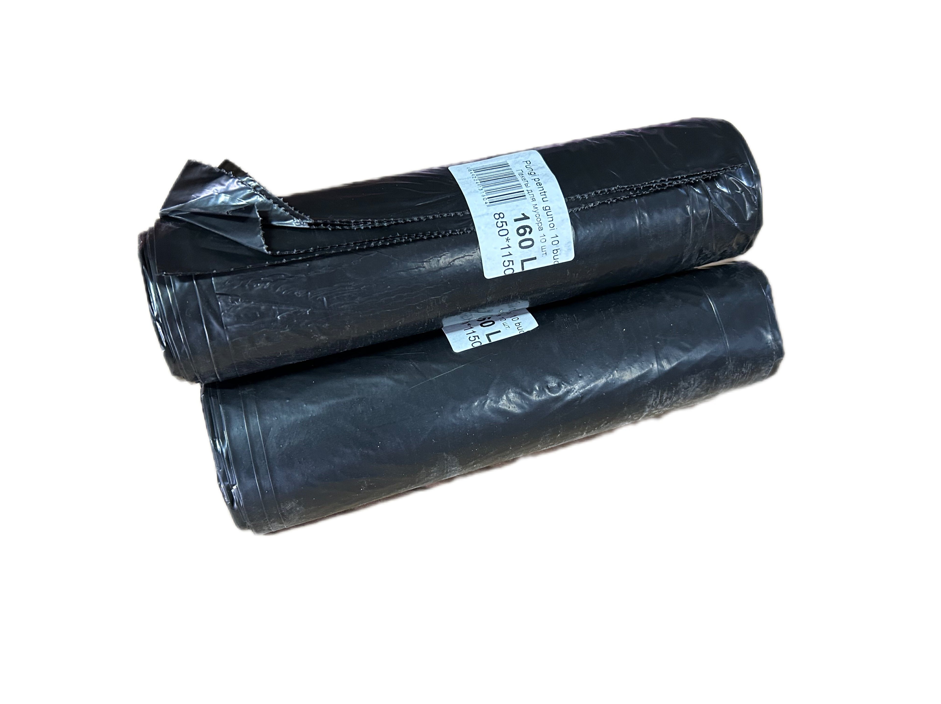 Мусорные мешки «Стандарт» 160 л *10шт