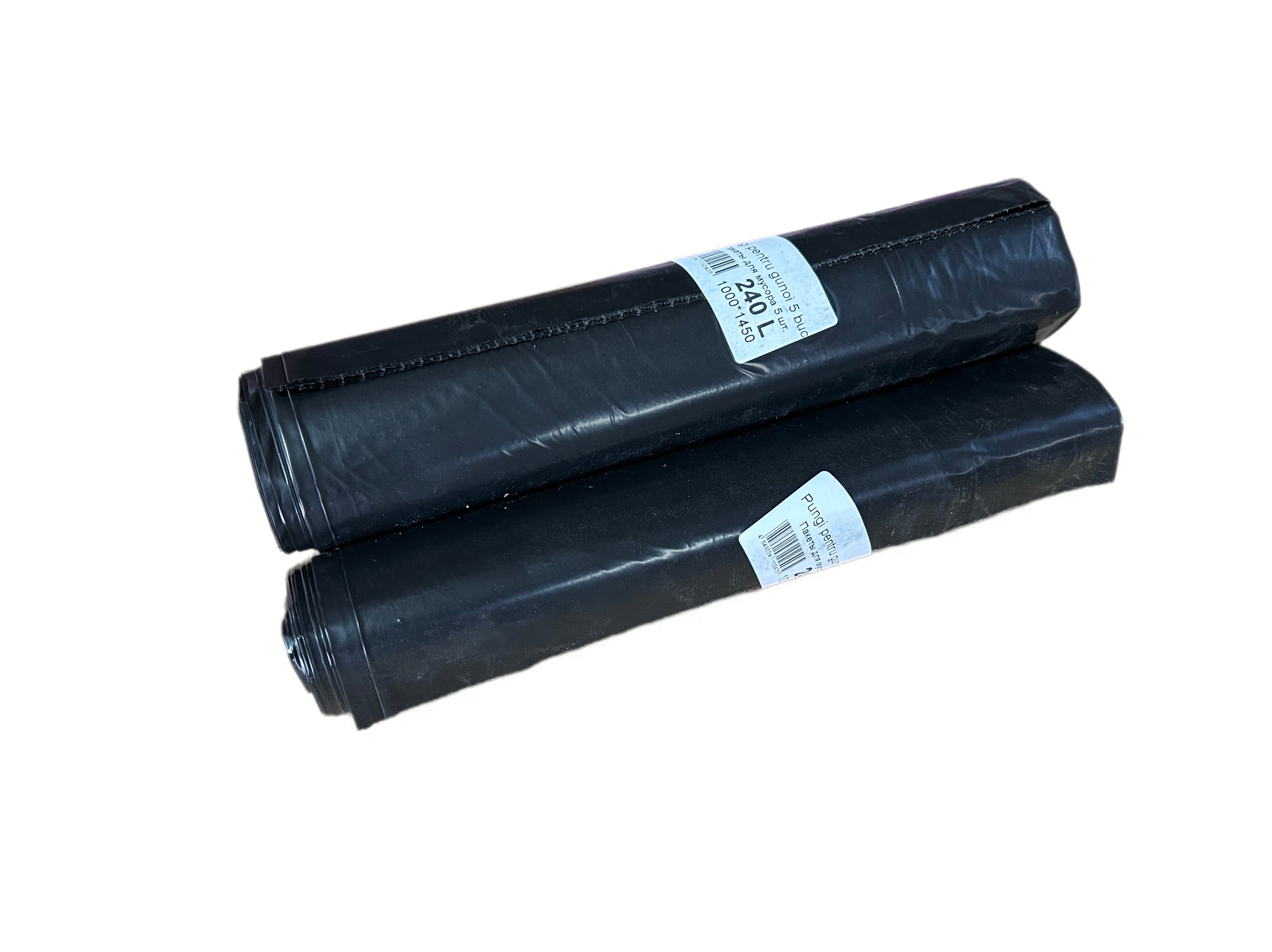 Мусорные мешки «Стандарт» 240 л*5шт