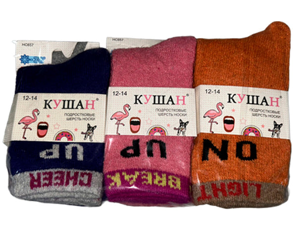 Sosete adolescenti (10-12/12-14) HC656 (set 12 buc)